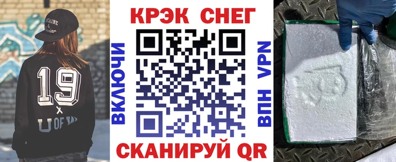 Купить закладку ГАШИШ  МАРИХУАНА  Alpha-PVP  Мефедрон  Лиски