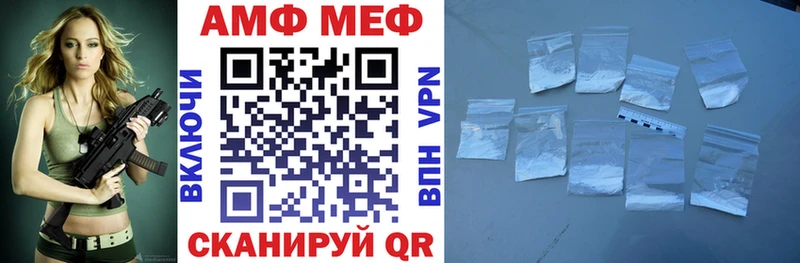Купить где  Лиски  АМФЕТАМИН 98% 
