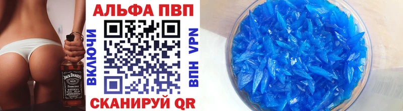 Купить закладки  Лиски  APVP крисы CK 