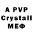 Бутират 1.4BDO UltraWebby