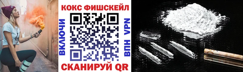 КОКАИН Колумбийский  Купить где  Лиски 