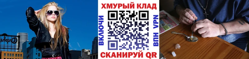 ГЕРОИН афганец Купить где Лиски