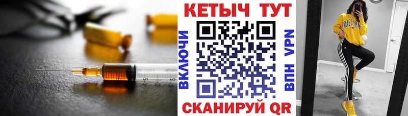 КЕТАМИН VHQ  Купить закладки  Лиски 