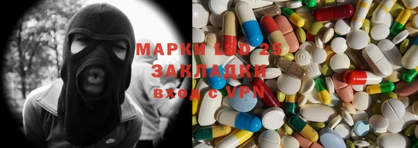 гидра Армянск