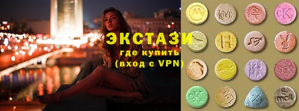гидра Армянск