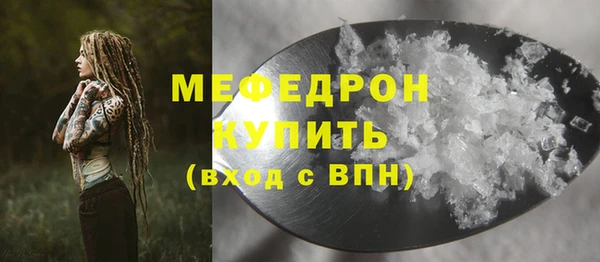 гидра Армянск