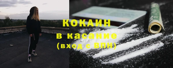 каннабис Арсеньев