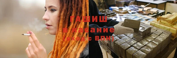 гидра Армянск