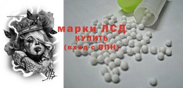 гидра Армянск