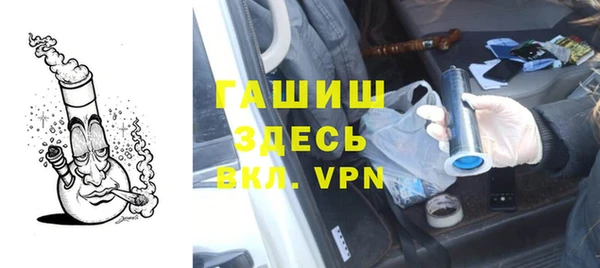 а пвп мука Аркадак