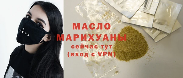 каннабис Арсеньев