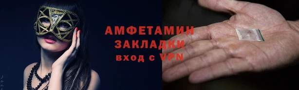 а пвп мука Аркадак