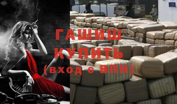 а пвп мука Аркадак