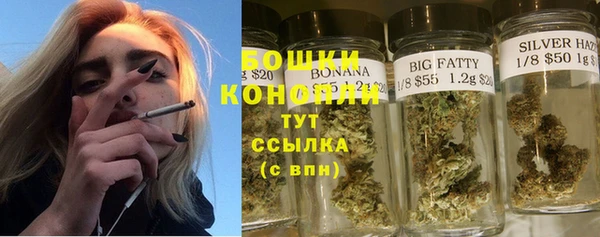 каннабис Арсеньев