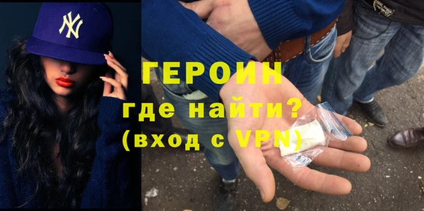 гидра Армянск
