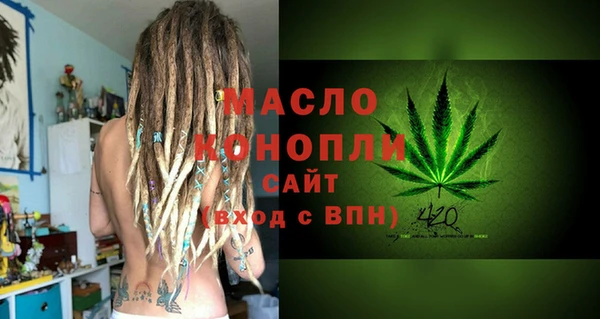 а пвп мука Аркадак
