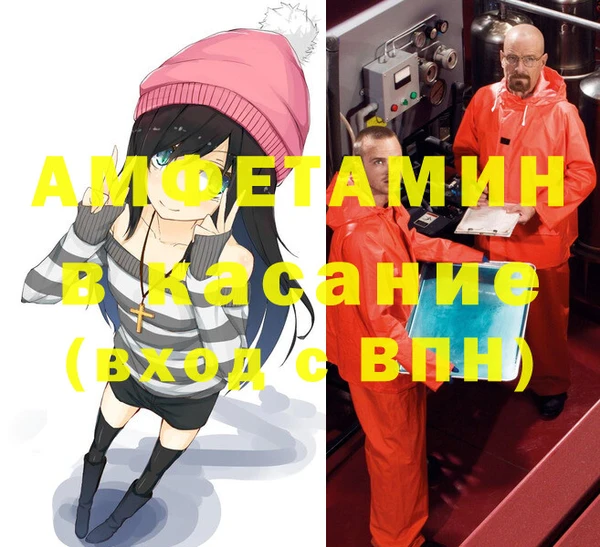 гидра Армянск