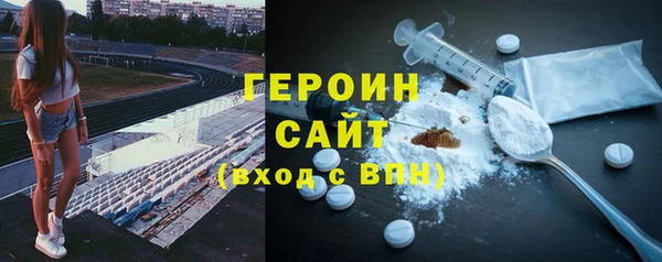 гидра Армянск
