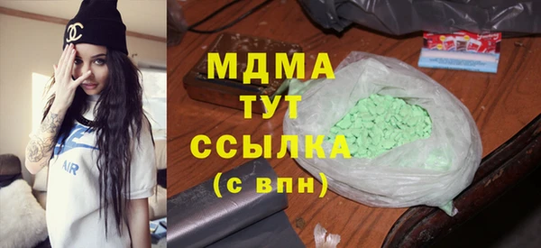 гидра Армянск
