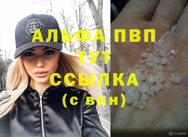 гидра Армянск