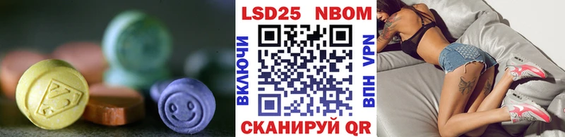 Купить где  Лиски  LSD-25 экстази ecstasy 