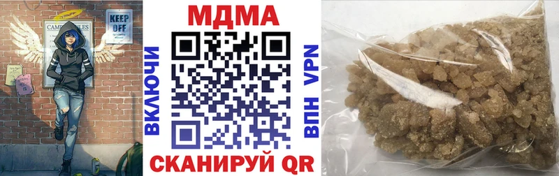 МДМА Molly Купить Лиски
