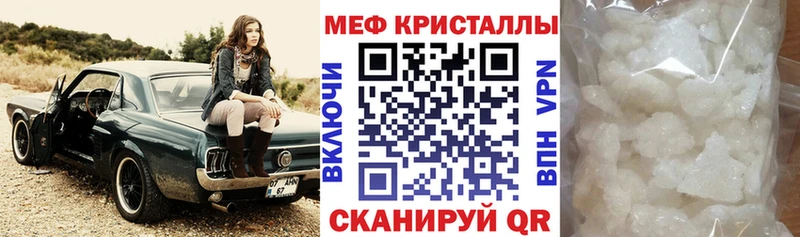 Меф VHQ Лиски