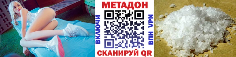 МЕТАДОН мёд  Купить где  Лиски 