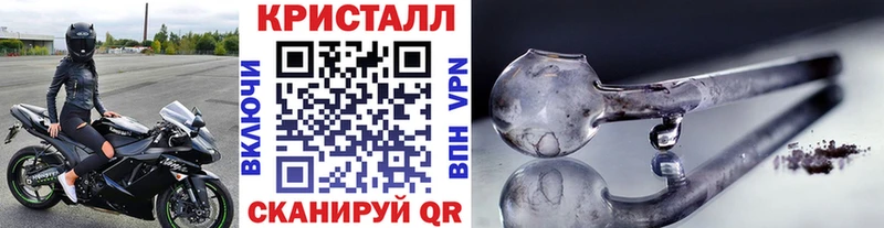 МЕТАМФЕТАМИН Декстрометамфетамин 99.9%  Купить закладки  Лиски 